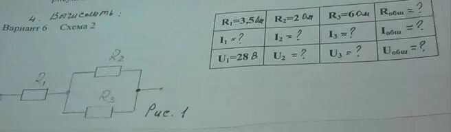 Вычислить 3 i 2 3i. Вычислить 3 i 2 3i