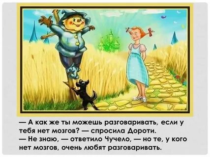 Нет я буду разговаривать