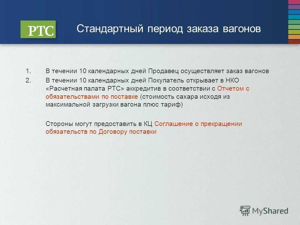 параметры скд 1с. 1с выбор периода. 1с стандартный период в скд. 1с выбор периода. управляемая форма 1с.