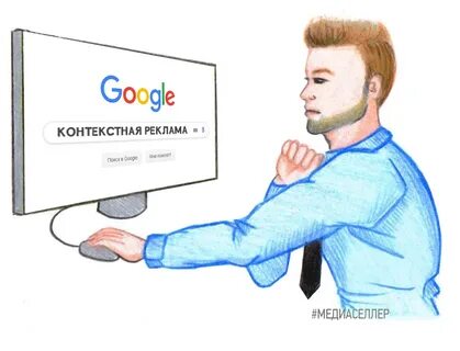 Поисковый контекст