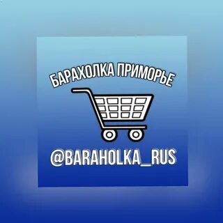 Барахолка тула