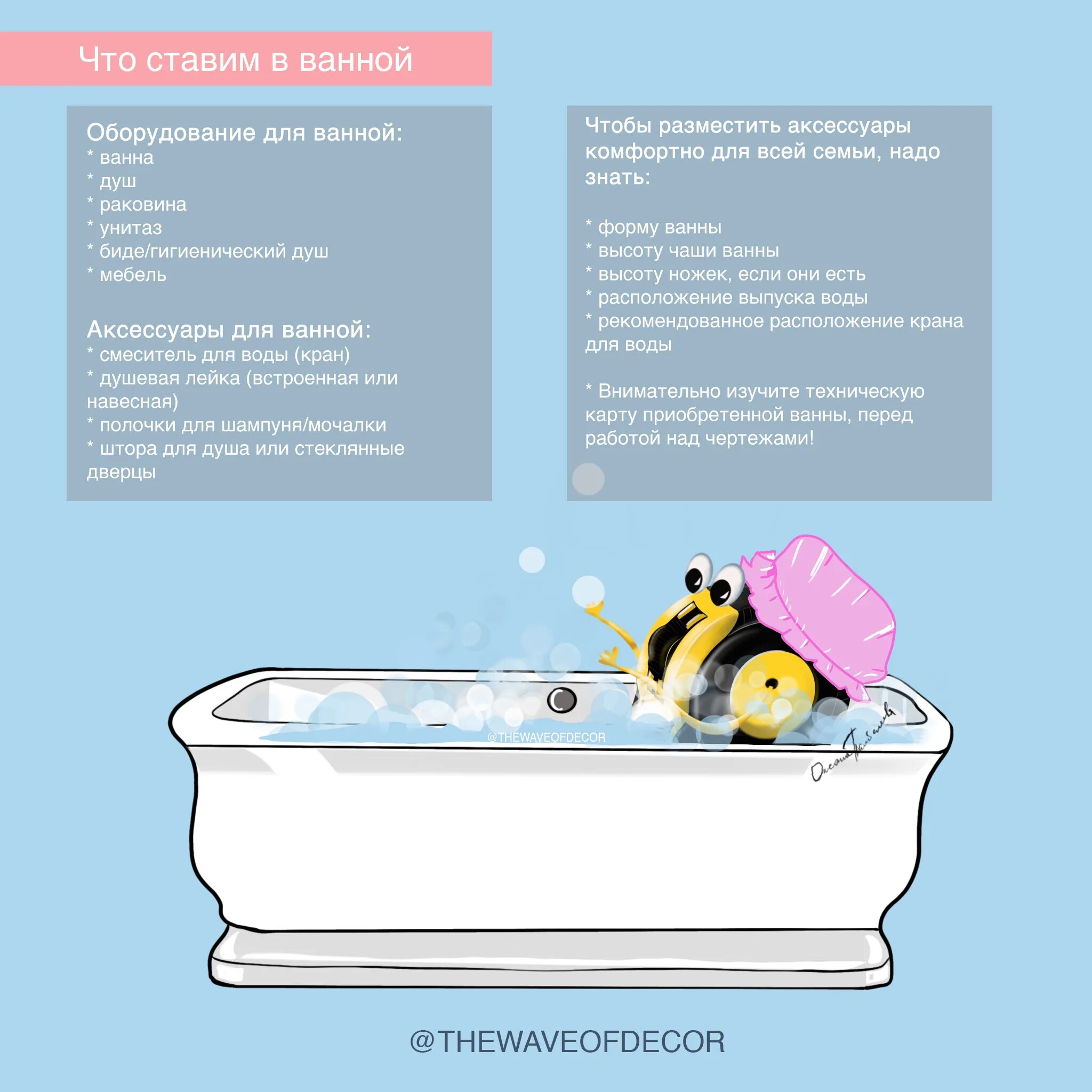 True ofuro сидячая черная каменная ванна. Ванна отдельностоящая 130 см. Ванна в ванной. Ванну или ванную как пишется. True ofuro.