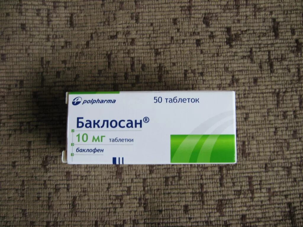 Баклосан таблетки 25мг. Баклосан табл. 10мг n50. Баклосан 10 мг. Баклофен 25 мг.