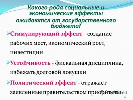 Социальный род