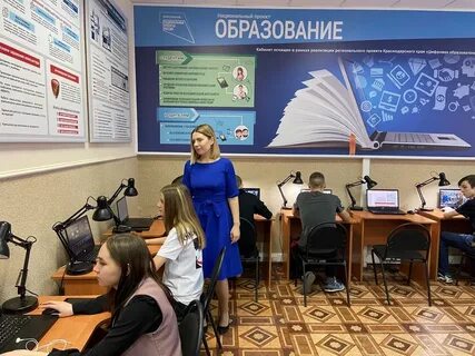 Учитель года краснодарский край