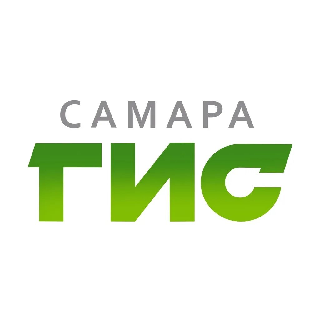 Телеканал гис. Самара гис. самара-гис телеканал. канал самара гис логотип. ведущие гис самара телеканал.
