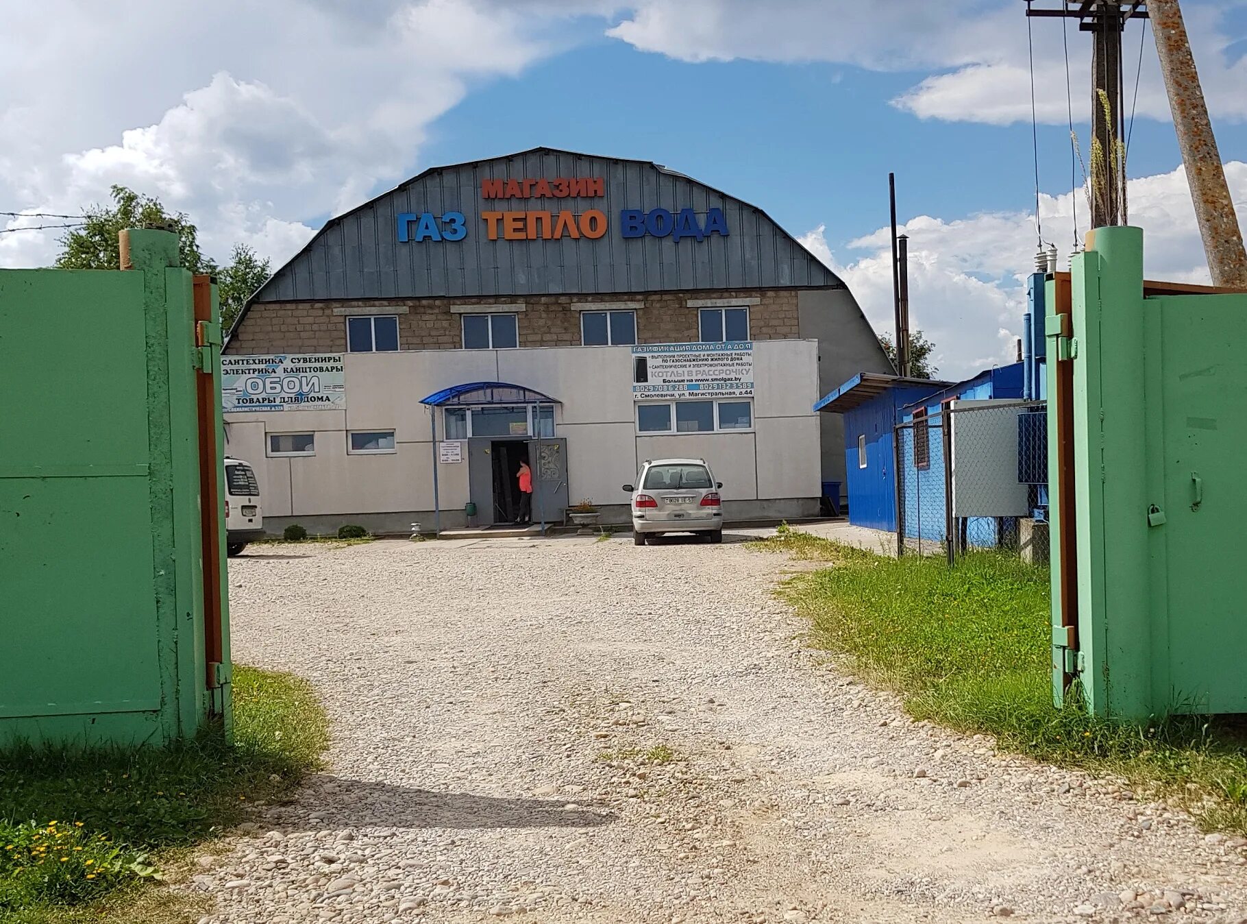 вода тепло жлобин