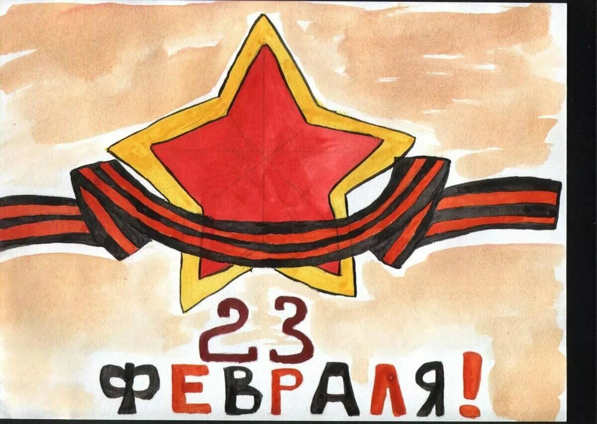 23 февраля и 9 мая. Рисунок на 23 февраля. Рисунок е 23 февраля. Открытка на 23 февраля рисунок. Рисунок на 23 февраля в школу.