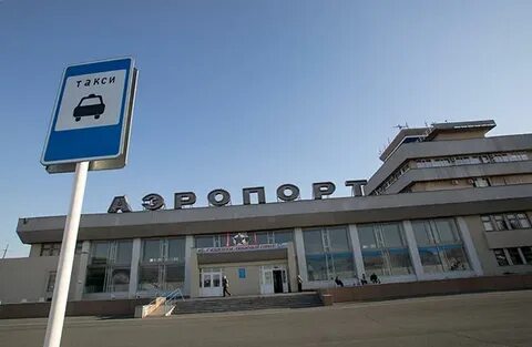 Погода в аэропорту орск
