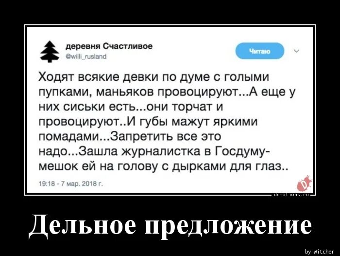 Исправьте ошибки допущенные в предложениях. Согласно приказу предложение составить. Русский 8 задание ошибка в сложном предложении. Лексические и синтаксические ошибки. Ошибки в сложном предложении егэ.