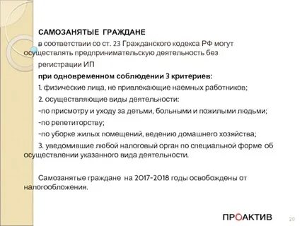 Ст 615 гк