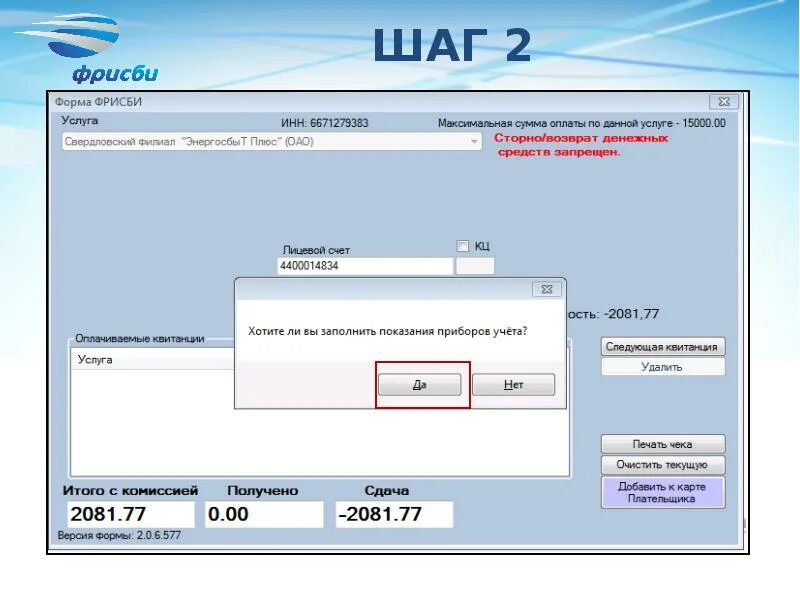 Хочу заполнить. Хочу заполнить. Хочу заполнить. Заполнение анкеты на сайте. Таблица знаю умею.