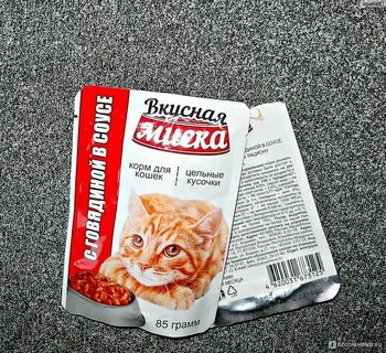 Интернет магазин коте