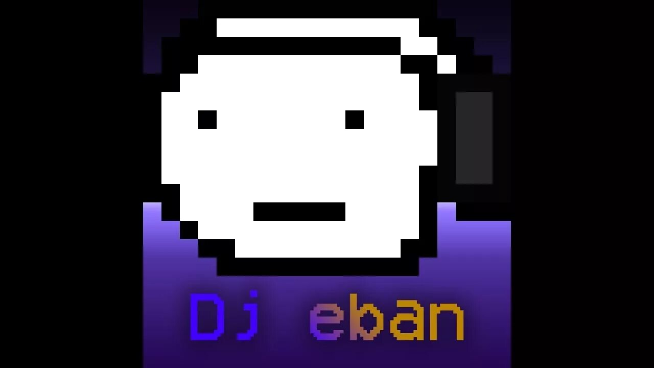 Dj eban 1 klas почему. Диджей Eban. Мем DJ Eban. DJ Eban гифка. DJ фрик DJ Eban.