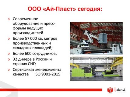 Проект ти