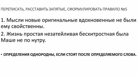 Текстовод предложения