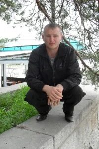 Яр человека