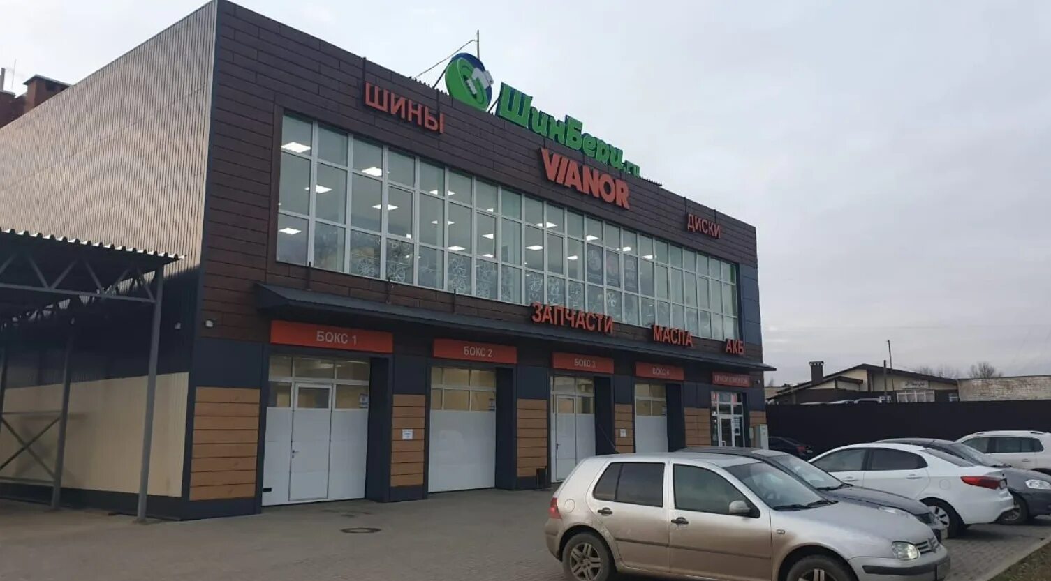 Perm, Улица Юрия Смирнова, 4 - Photo - PhotoBuildings