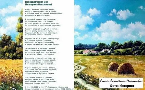 На исходе лет текст