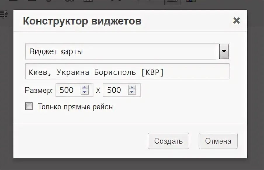 Map widget constructor. Map widget constructor