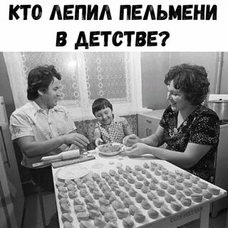 Отравление пельменями семья последние новости