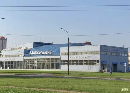 Максиматик просп космонавтов 55 отзывы