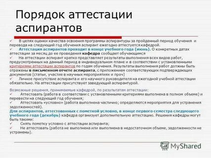 Статьи аспирантов