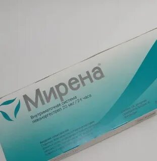 Ставить ли мирену