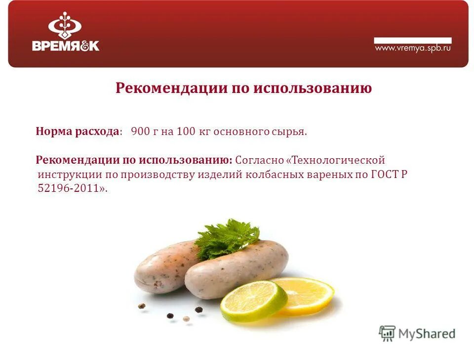Продукты питания при сахарном диабете 2 типа. Продукты запрещенные при сахарном диабете список. Польза колбасы. Диета для сахарного диабета 2 типа продукты питания. Можно ли при диабете вареную колбасу.