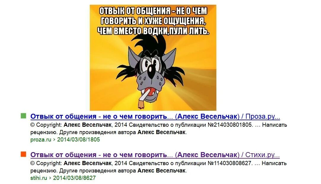 Отвыкла от него. Что означает слово отвыкла. отвыкну значение. проверочное слово к весельчак. отвыкать.