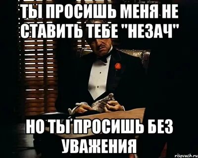 Прошу тебя дать в жизни направление