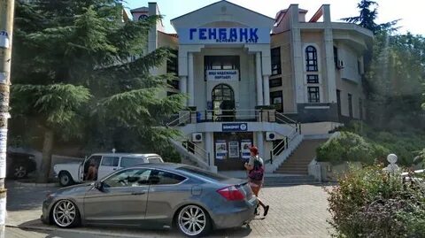 Генбанк ул гоголя 24 ялта