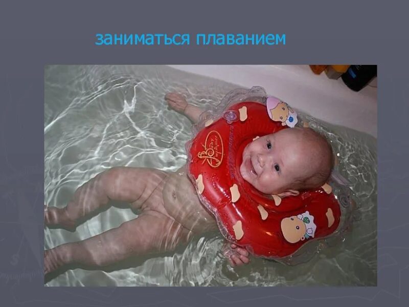Температура воды для купания новорожденного. Температура воды для купания ребенка в 4 месяца. Температура воды для купания младенца 2 месяца. Температура воды для купания грудничка в 6 месяцев. Норма воды для купания грудничков.