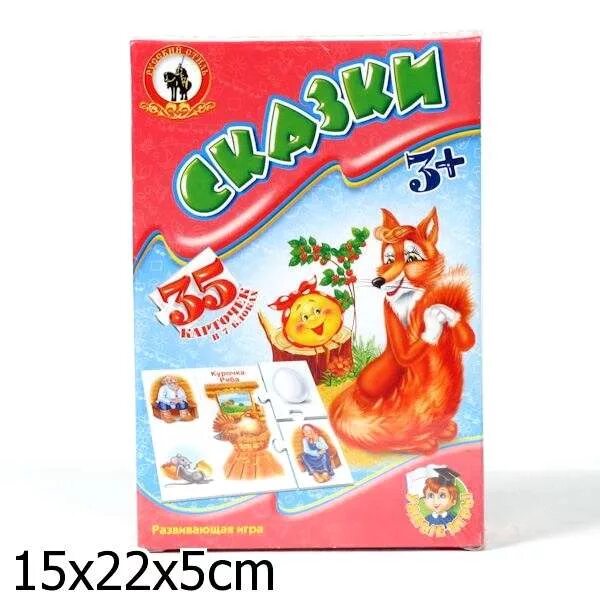 Умные игры "сказки". Игра "умные игры. Сказки" (03968. Настольная игра русский стиль сказки. Умные игры по сказкам. Развивающие игры сказки