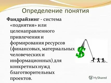 Технология работы это определение