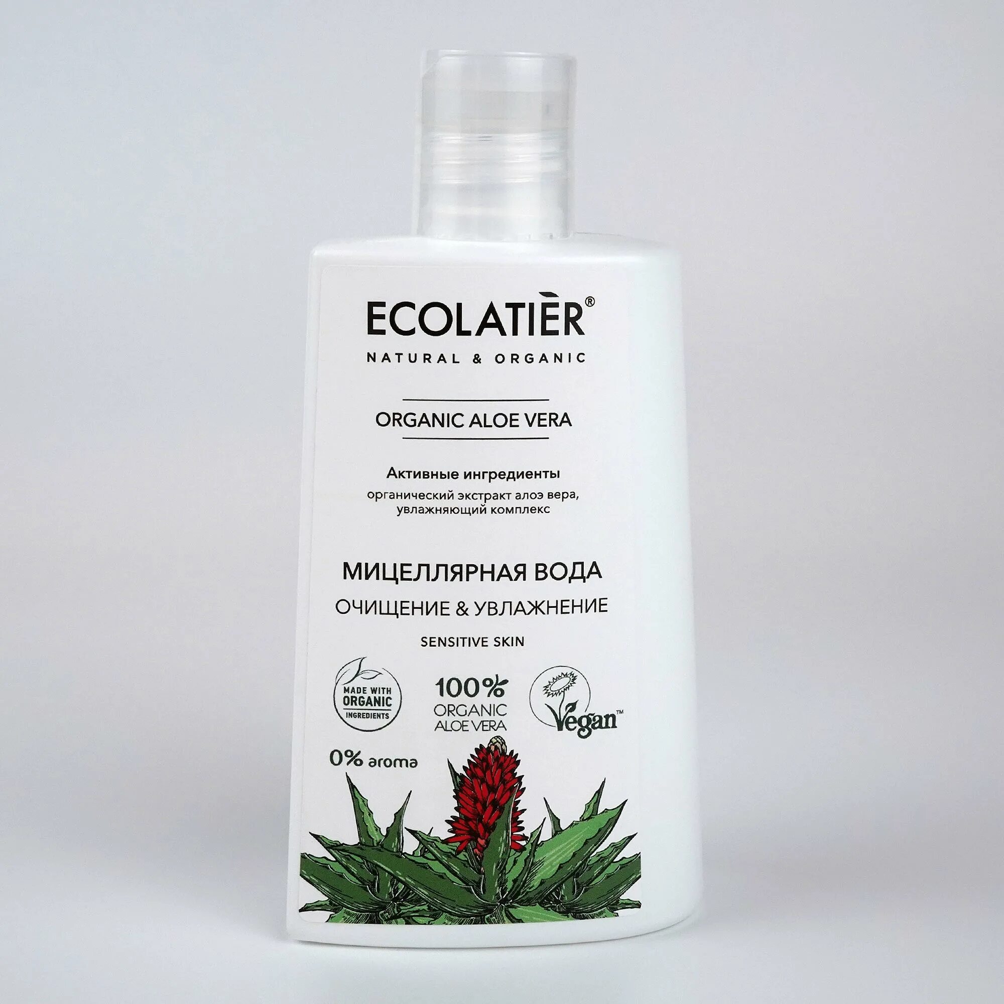 Тоник для лица ecolatier Organic Aloe. Ecolatier / Aloe Vera / гидролат для лица 150 мл. Ecolatier подарочный набор Organic Aloe Vera. Очищение водой отзывы