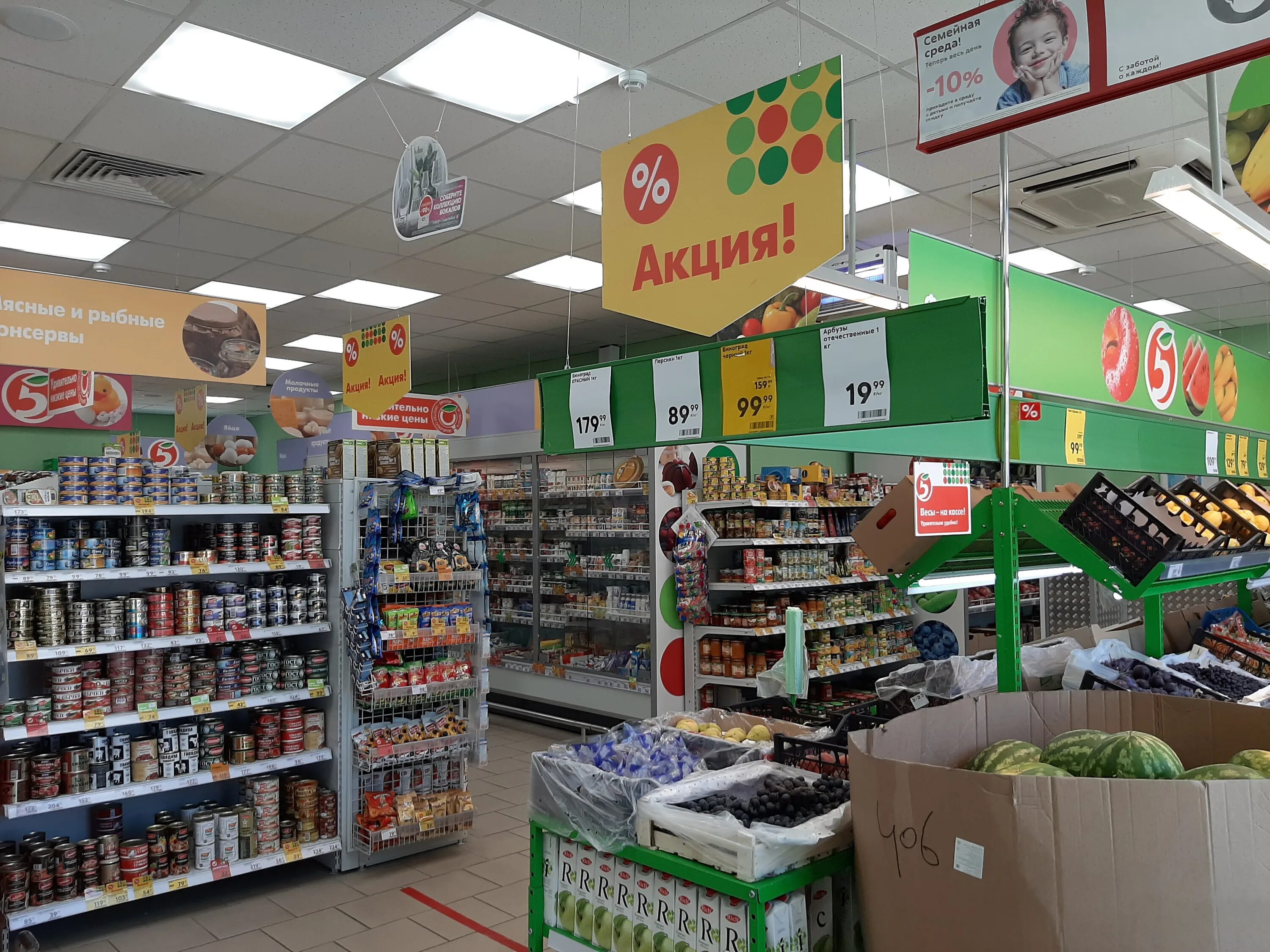 пятёрочка барнаул красноармейский. магазин пятерочка в барнауле. проспект космонавтов 6в барнаул. пятерочка барнаул. проспект космонавтов 6в барнаул.