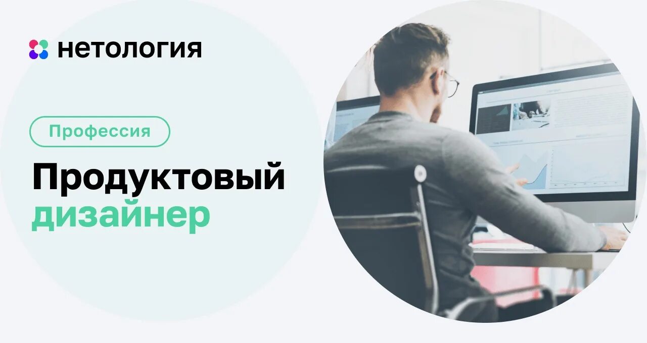 Продуктовый дизайнер кто это и чем занимается. Продуктовый дизайнер кто это и чем занимается. Продуктовый дизайнер профессия. Продуктовый дизайнер кто это и чем занимается. Продуктовый дизайнер product designer.