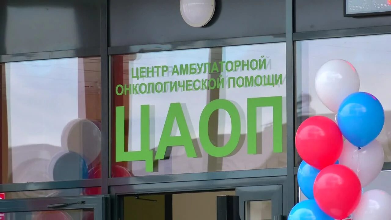 Центр амбулаторной онкологической помощи кузьмолово отзывы. Центр амбулаторной онкологической помощи коммунарка. центр амбулаторной онкологической помощи ремесленная ул., 19 отзывы.