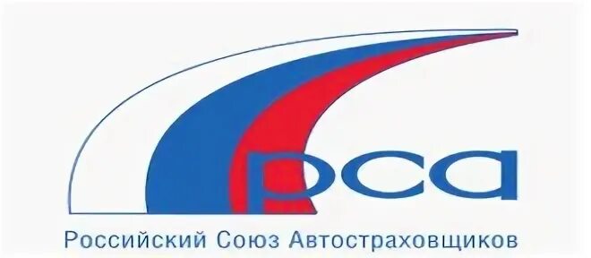 Рса потерпевшим. Российскиесоюзавтостраховки. РСА. Союз автостраховщиков. РСА логотип.