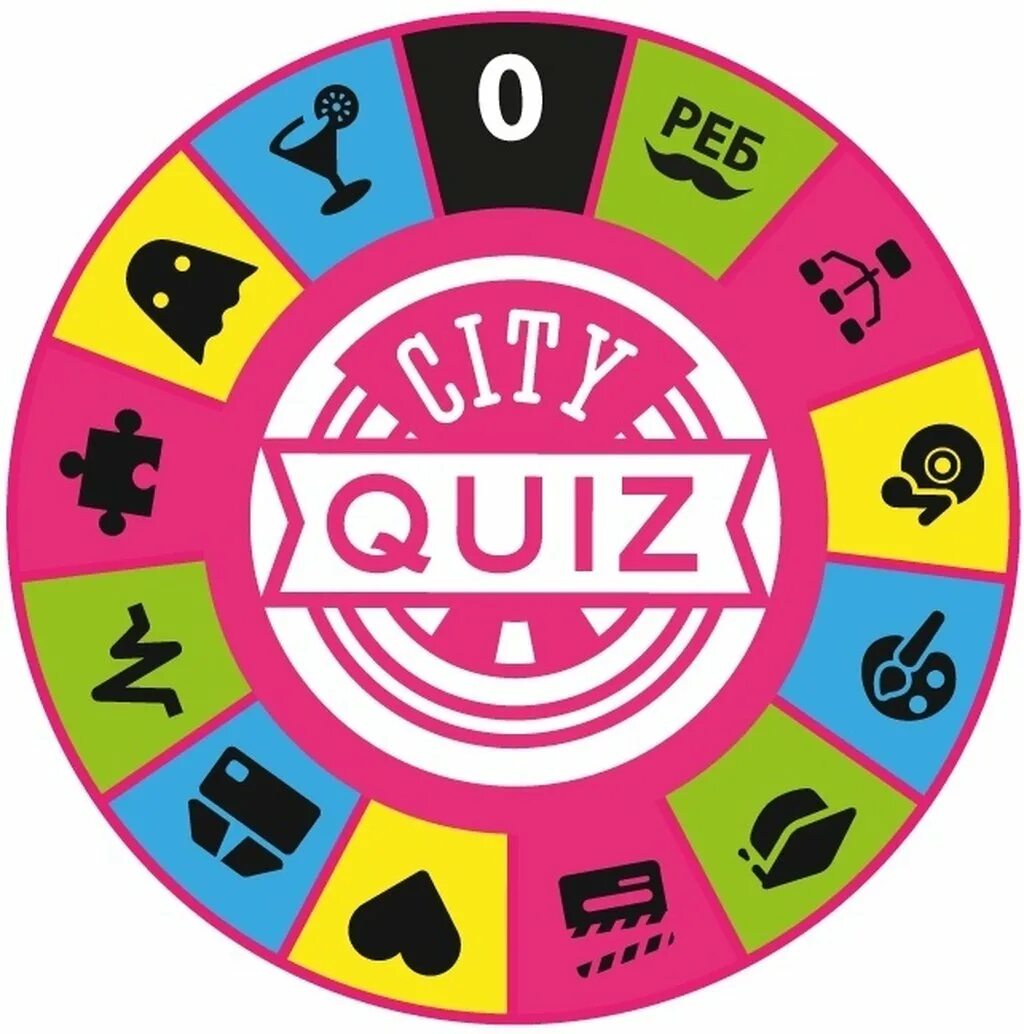 Квиз. Quiz игра. Интеллектуальная игра квиз. City Quiz. 0 quiz