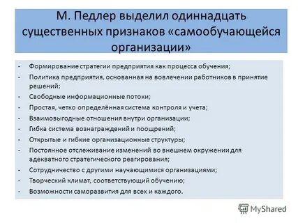 Свободный информационный