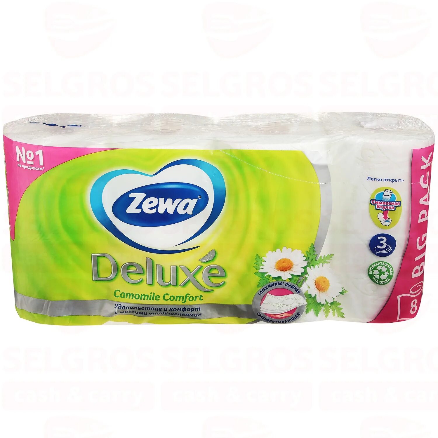 Zewa Deluxe 8 рулонов. Туалетная бумага Zewa 8 рулонов. Зева Делюкс 12 рулонов зеленая. Туалетная бумага персик 8 рулонов зева.