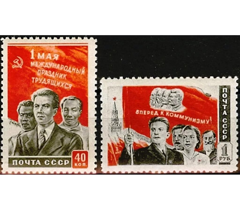 Почта. Открытки с 1 мая с зайчиком. А и шмидштейн открытки. Открытки 1973 года. Мир труд май ландыши.