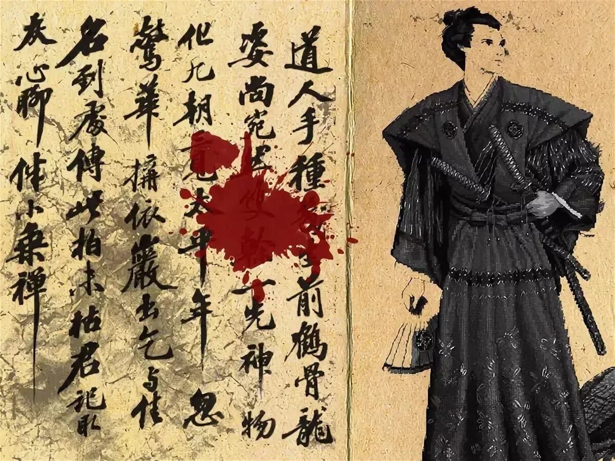 Япония 8 века. Япония 17-18 века Самурай. Самураи в Японии 18 век. Япония 16-17 века Самураи. Самураи в Японии в 17 веке.