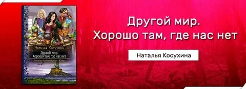 Кто есть в мире лучше меня