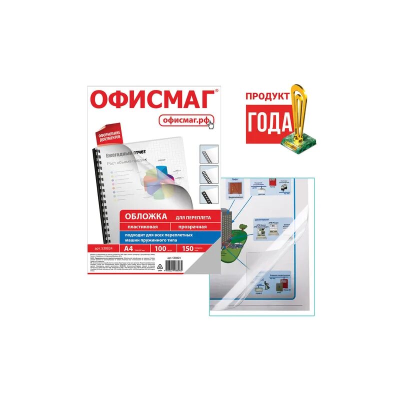 ОФИСМАГ а4 Premium. ОФИСМАГ интернет магазин. Карта ОФИСМАГ. ОФИСМАГ В Нижнем Новгороде.