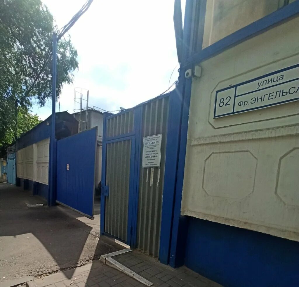 Проспект труда 67 воронеж. Лизюкова 14 воронеж на карте. Сервис воронеж. Грузовой сервис в воронеже. Проспект труда 95 воронеж.