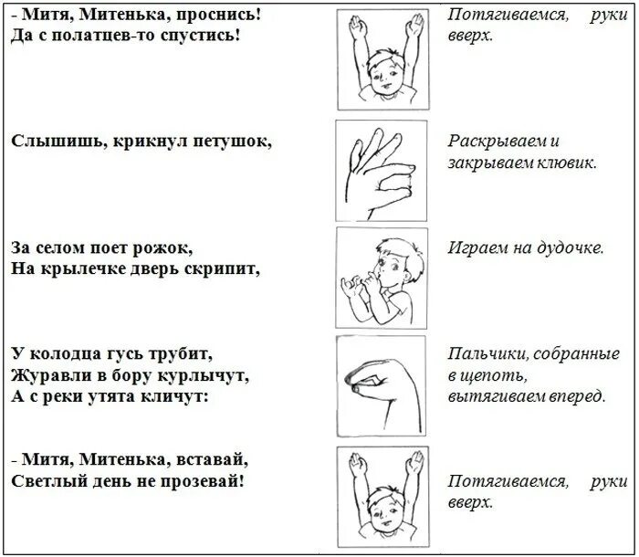 Пальчиковые игры 5 6. Пальчиковая гимнастика для детей 2-3 пальчик пальчик. Пальчиковая гимнастика для детей дошкольников. Гимнастика для пальчиков для детей 2-3 лет. Гимнастика для пальцев пальчиковая игра.