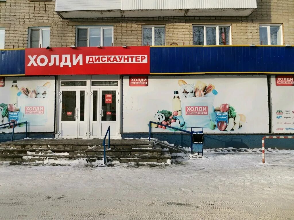 сибириада барнаул. магазин одежды классик новосибирск. норильск магазин одежды классик. магазин одежды классик новосибирск. ленина магазин одежды.